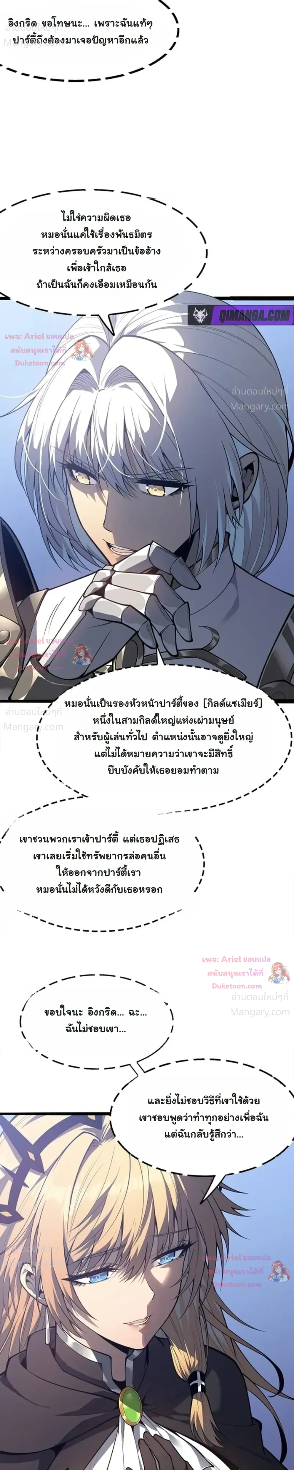 หน้า 9 จาก 45