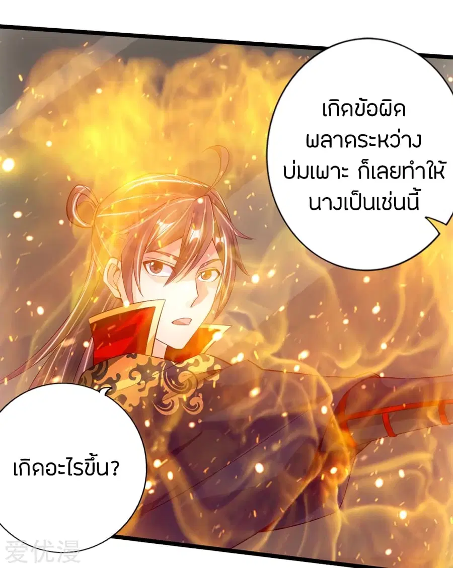 หน้า 25 จาก 46