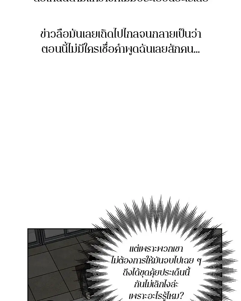 หน้า 64 จาก 86