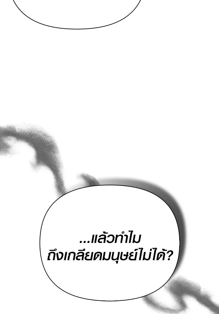 หน้า 200 จาก 216