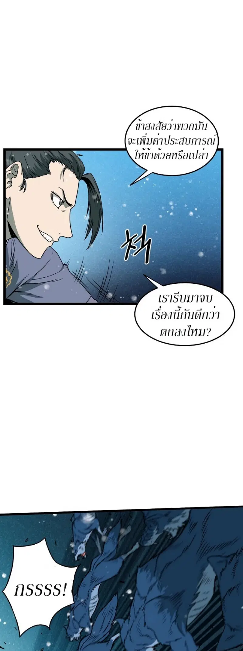 หน้า 13 จาก 45
