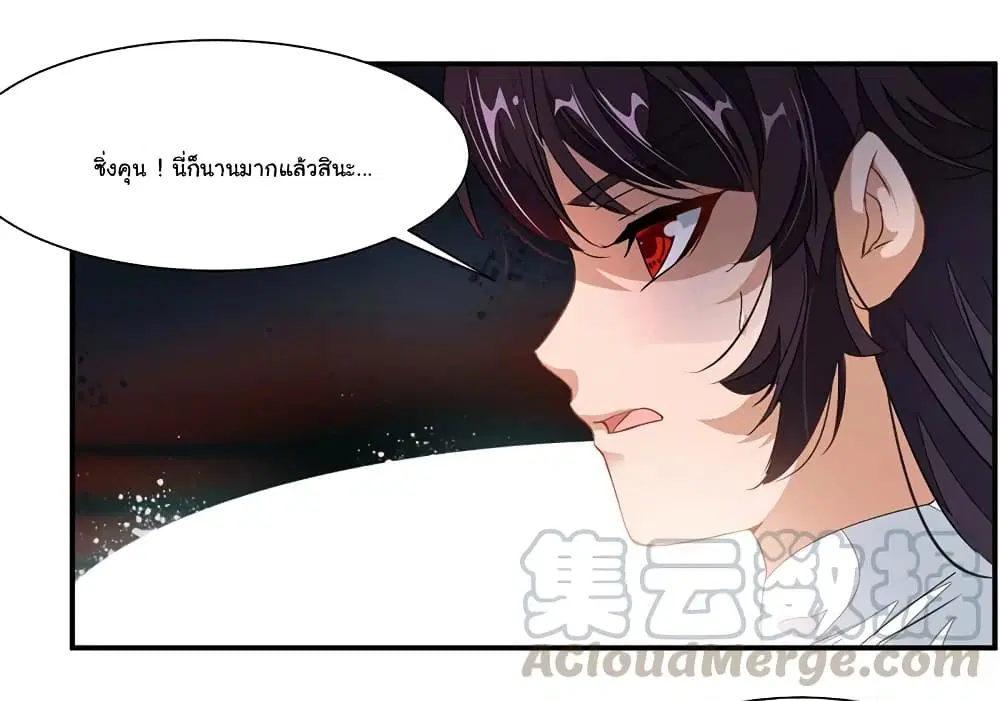 หน้า 8 จาก 35