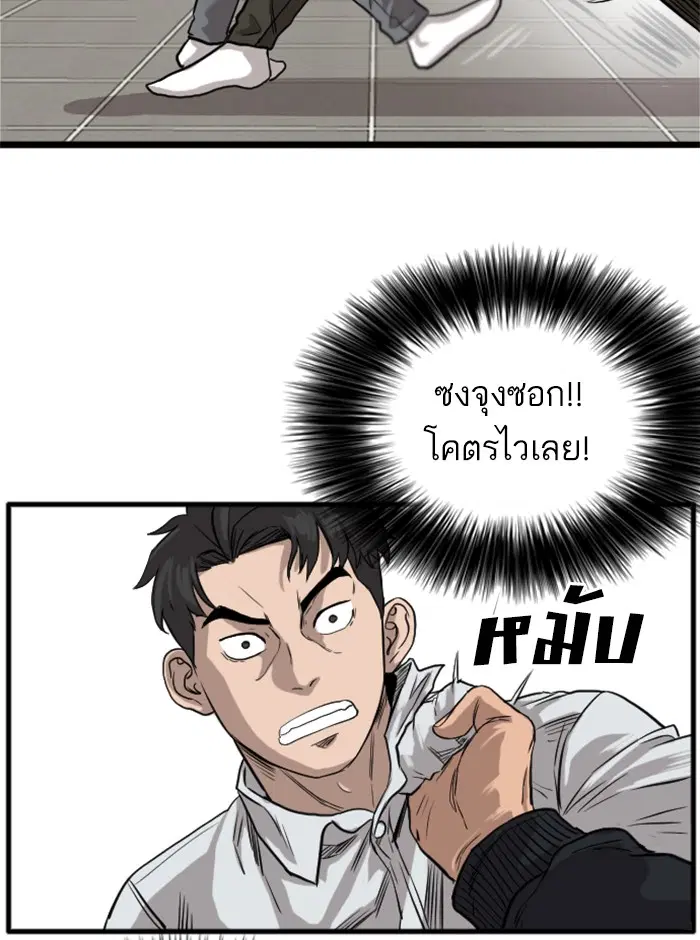หน้า 128 จาก 175