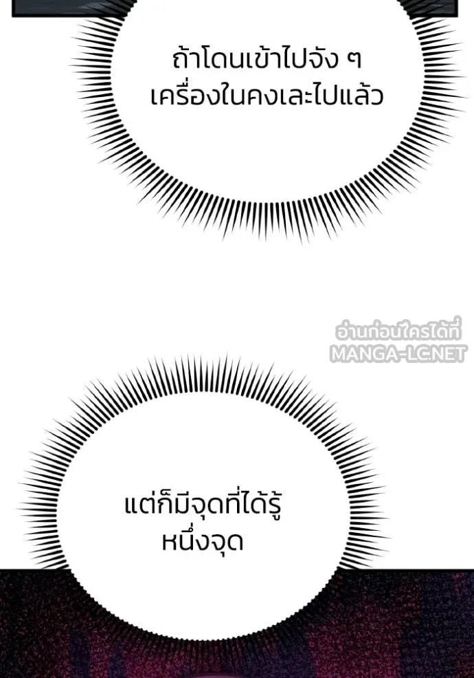 หน้า 94 จาก 146