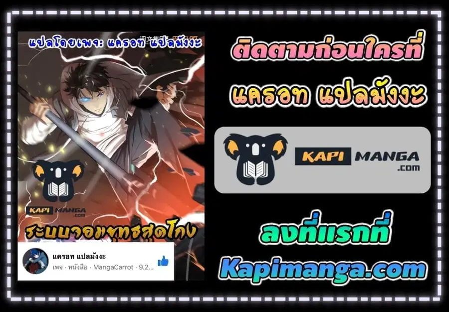 หน้า 42 จาก 42