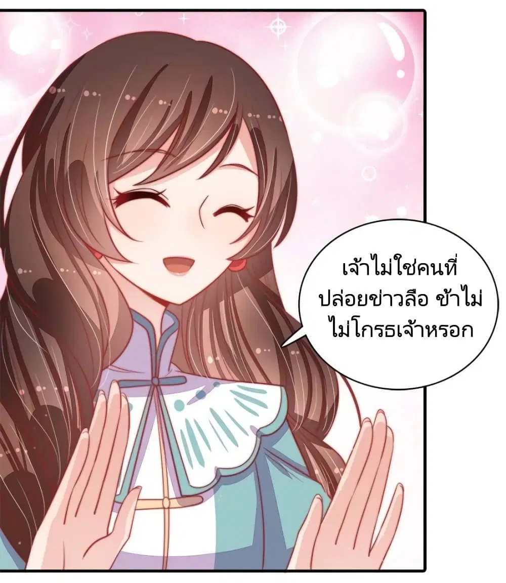 หน้า 18 จาก 32
