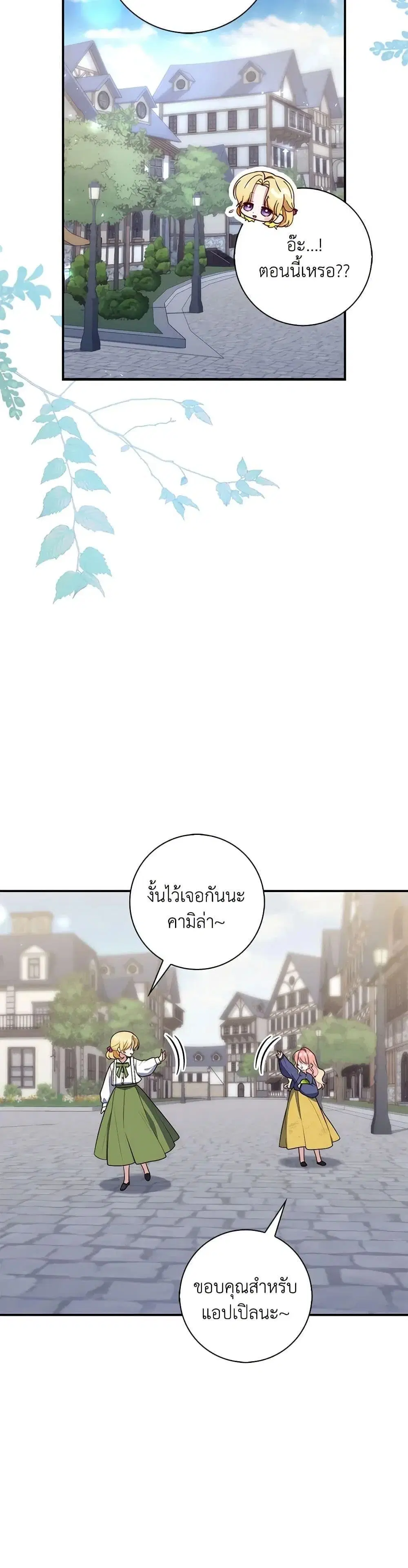 หน้า 33 จาก 52