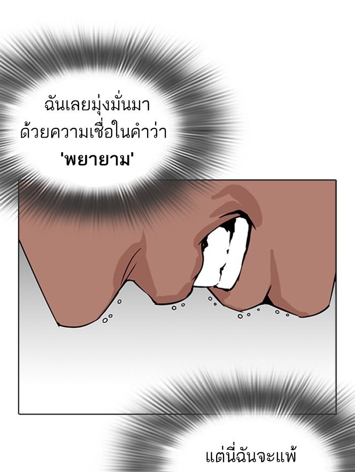 หน้า 154 จาก 187