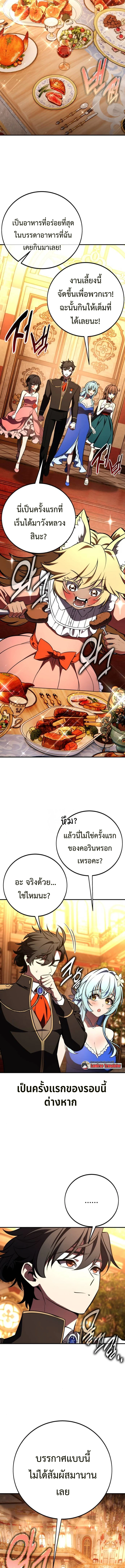 หน้า 7 จาก 32