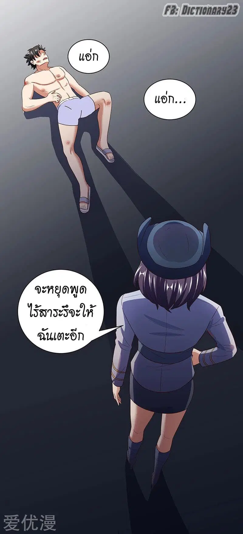 หน้า 9 จาก 34