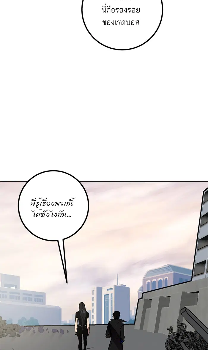 หน้า 31 จาก 102