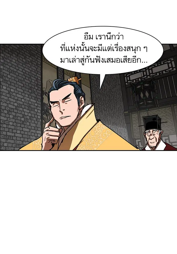 หน้า 27 จาก 91