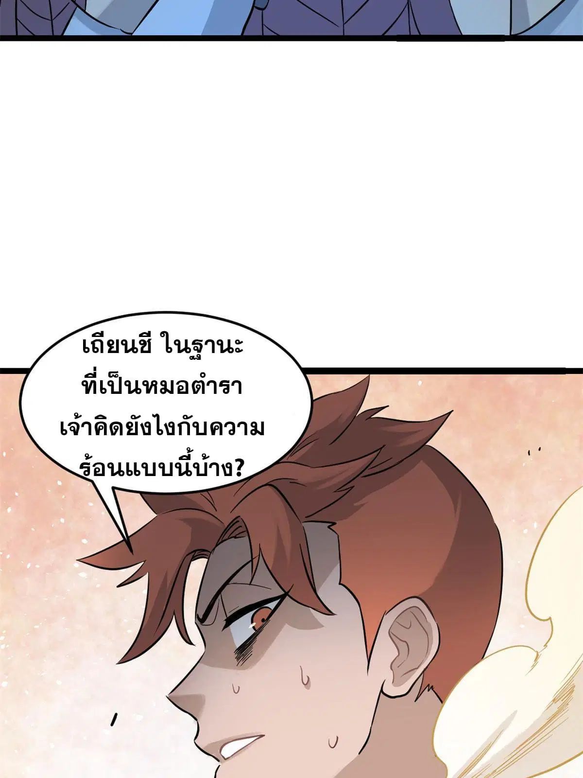 หน้า 15 จาก 64
