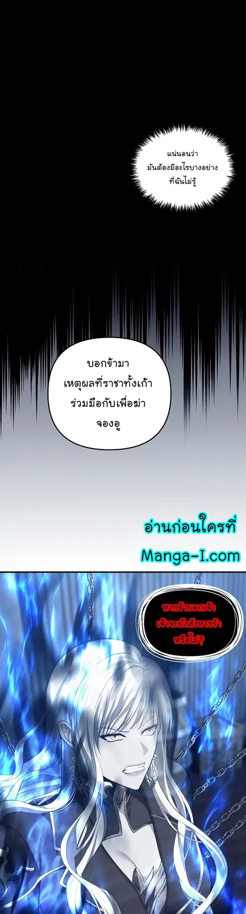 หน้า 23 จาก 44