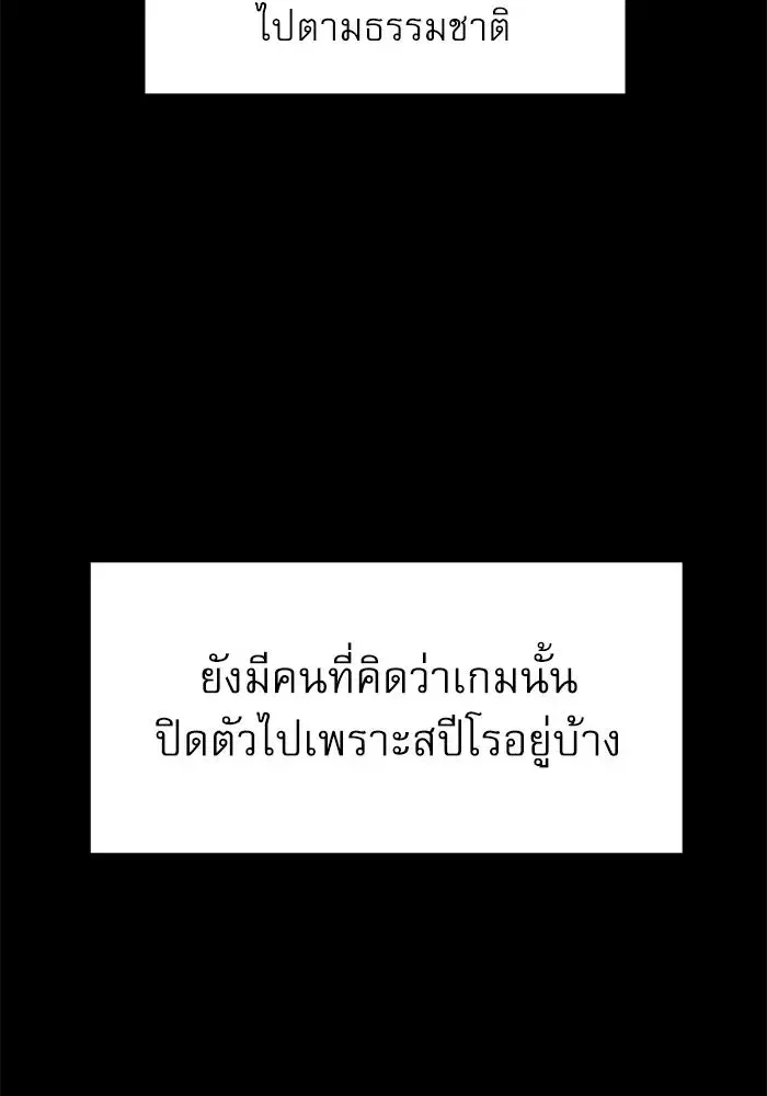หน้า 91 จาก 161