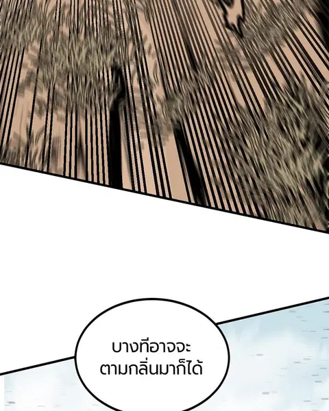 หน้า 73 จาก 158