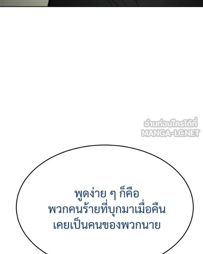 หน้า 102 จาก 209