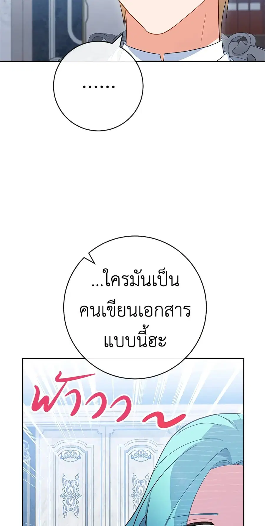 หน้า 57 จาก 60