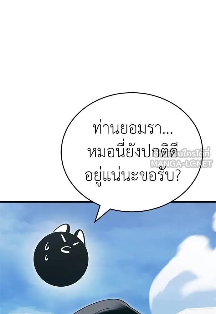 หน้า 81 จาก 168