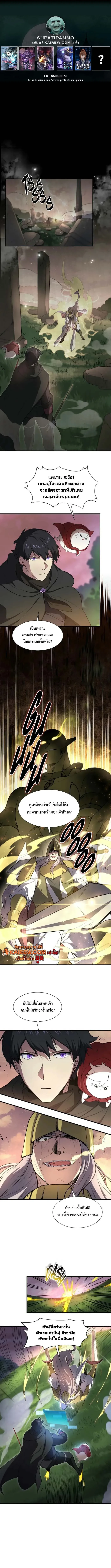 หน้า 1 จาก 10