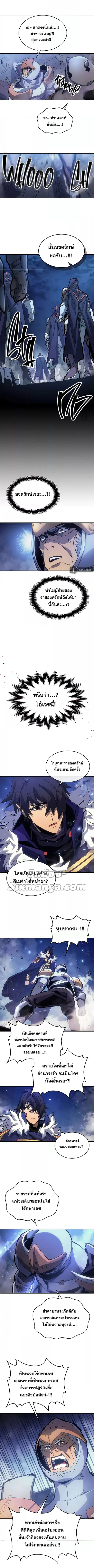 หน้า 6 จาก 9