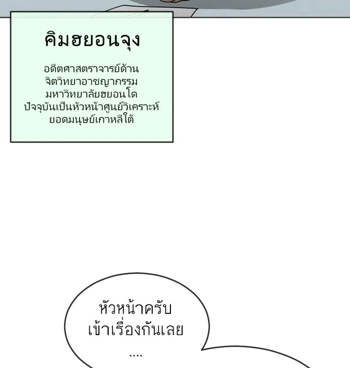 หน้า 49 จาก 126