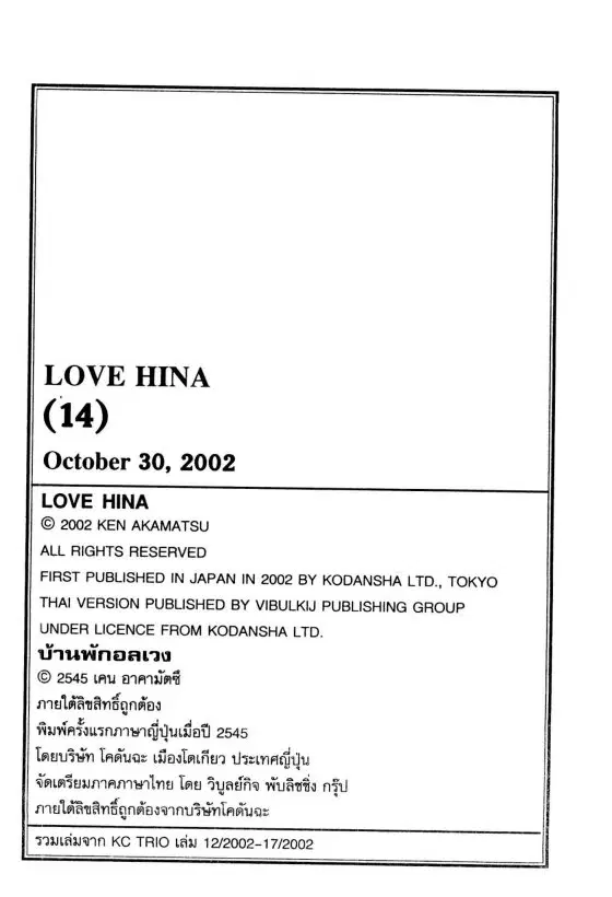 หน้า 23 จาก 25