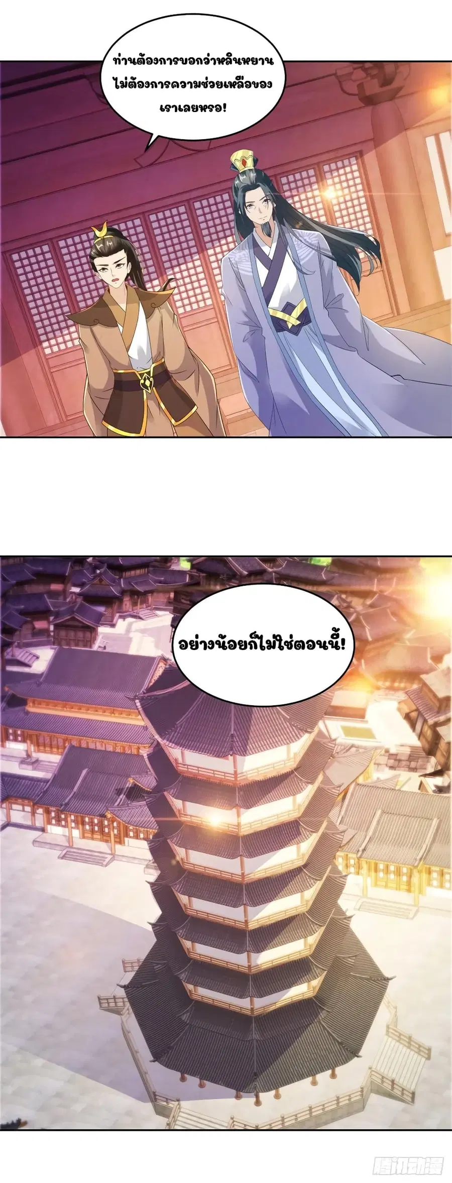 หน้า 22 จาก 27