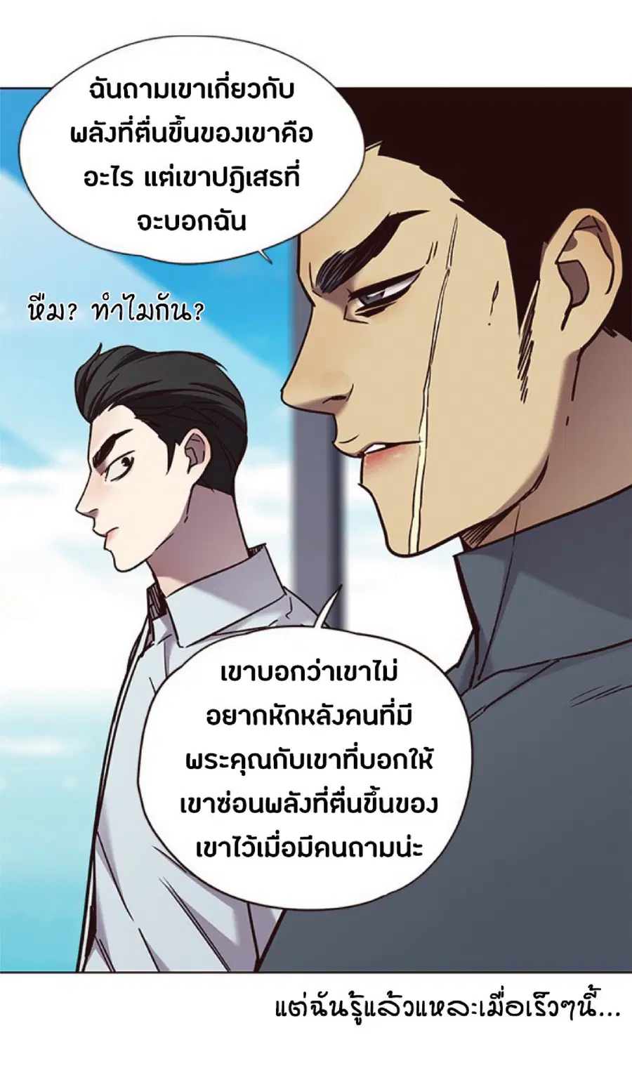 หน้า 75 จาก 80