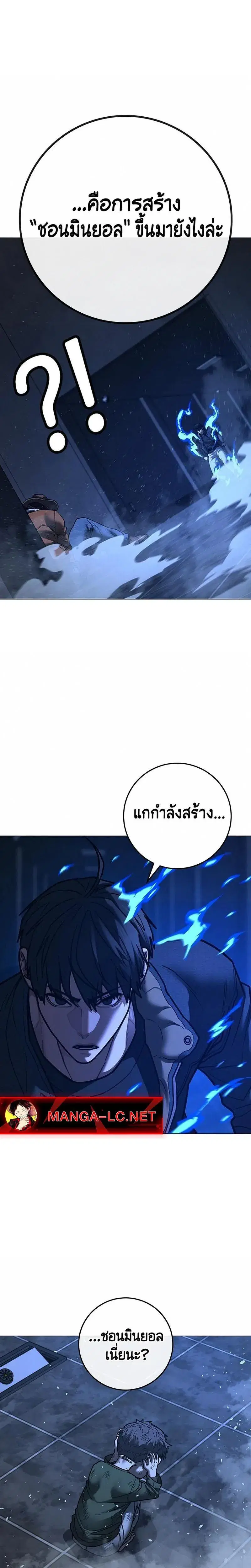 หน้า 38 จาก 50