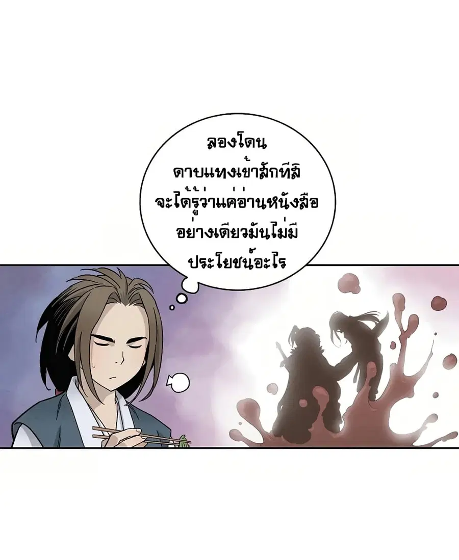 หน้า 16 จาก 75