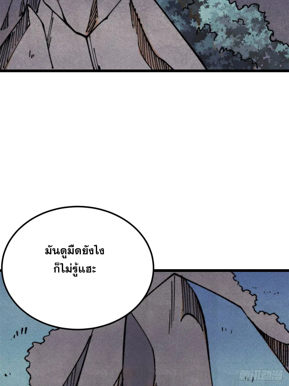 หน้า 4 จาก 81