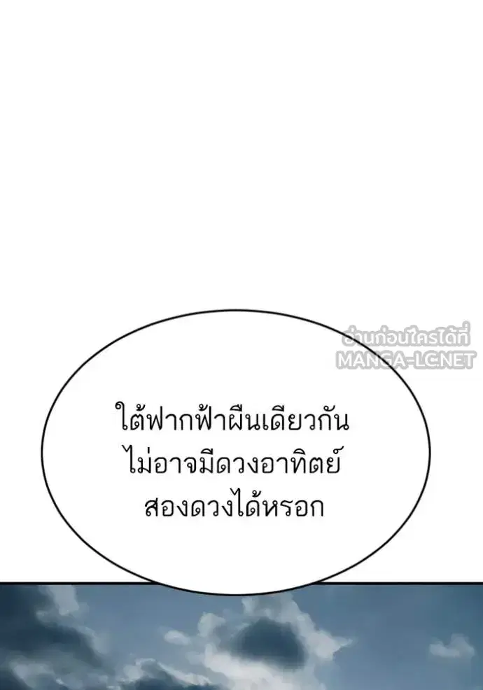 หน้า 20 จาก 150