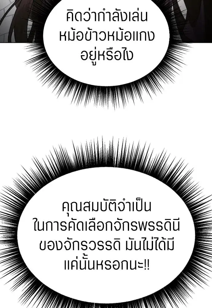 หน้า 28 จาก 372