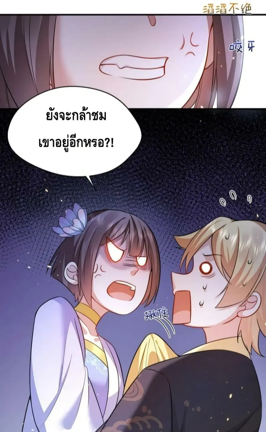 หน้า 14 จาก 44