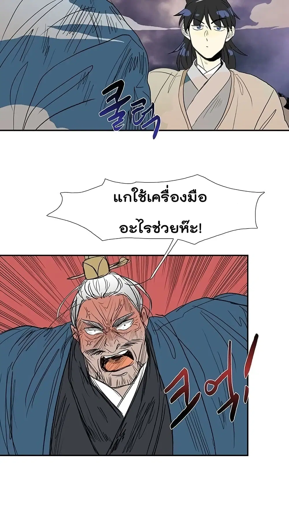 หน้า 49 จาก 52