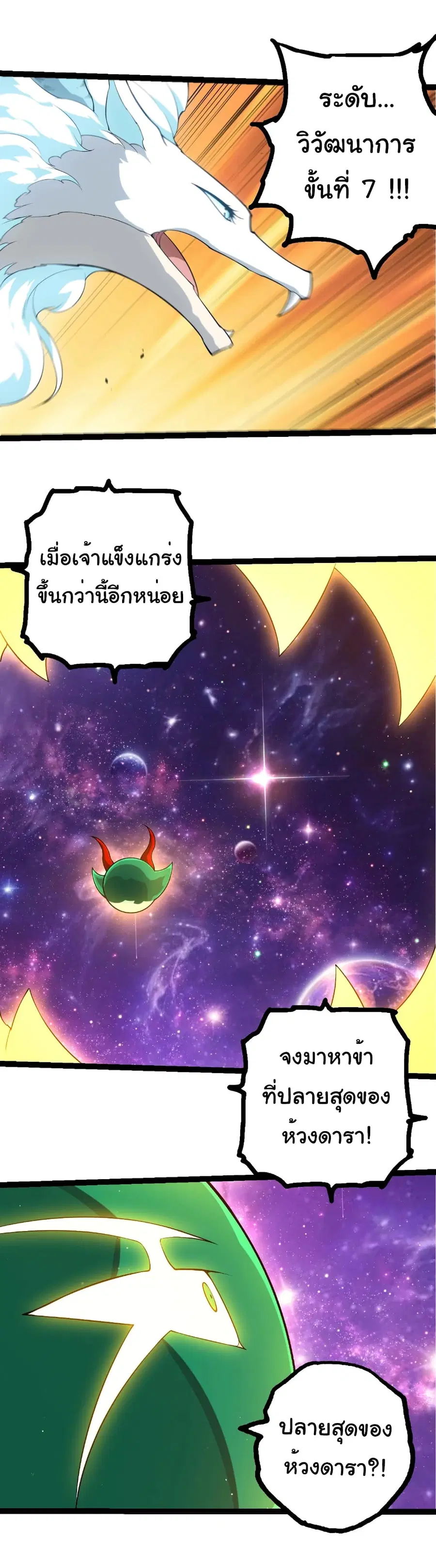 หน้า 21 จาก 28