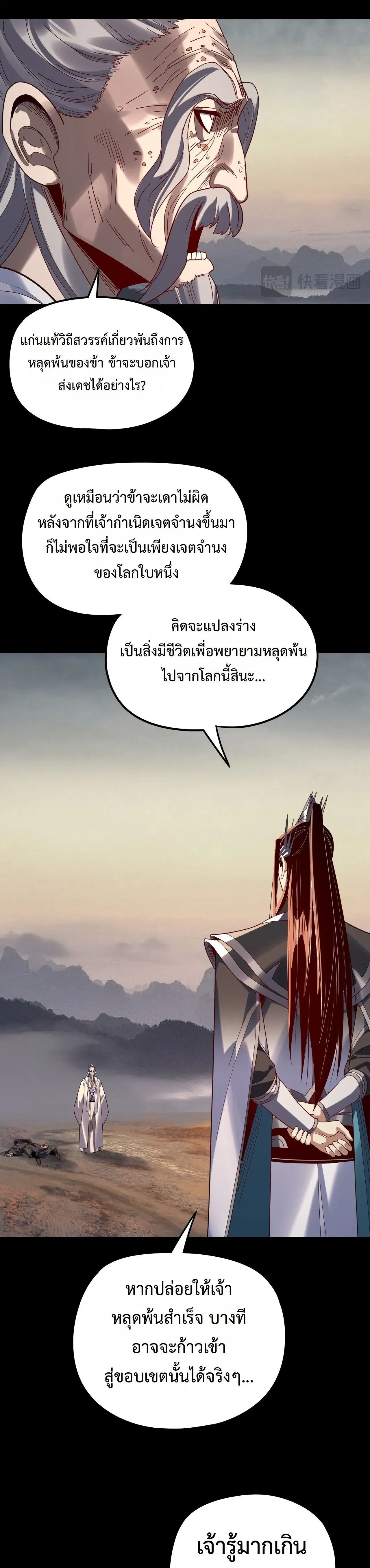 หน้า 11 จาก 13