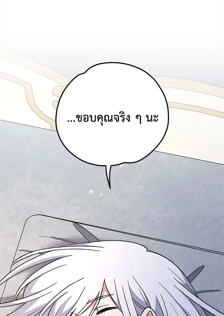 หน้า 111 จาก 125