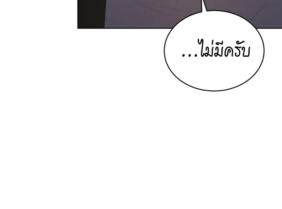 หน้า 158 จาก 193
