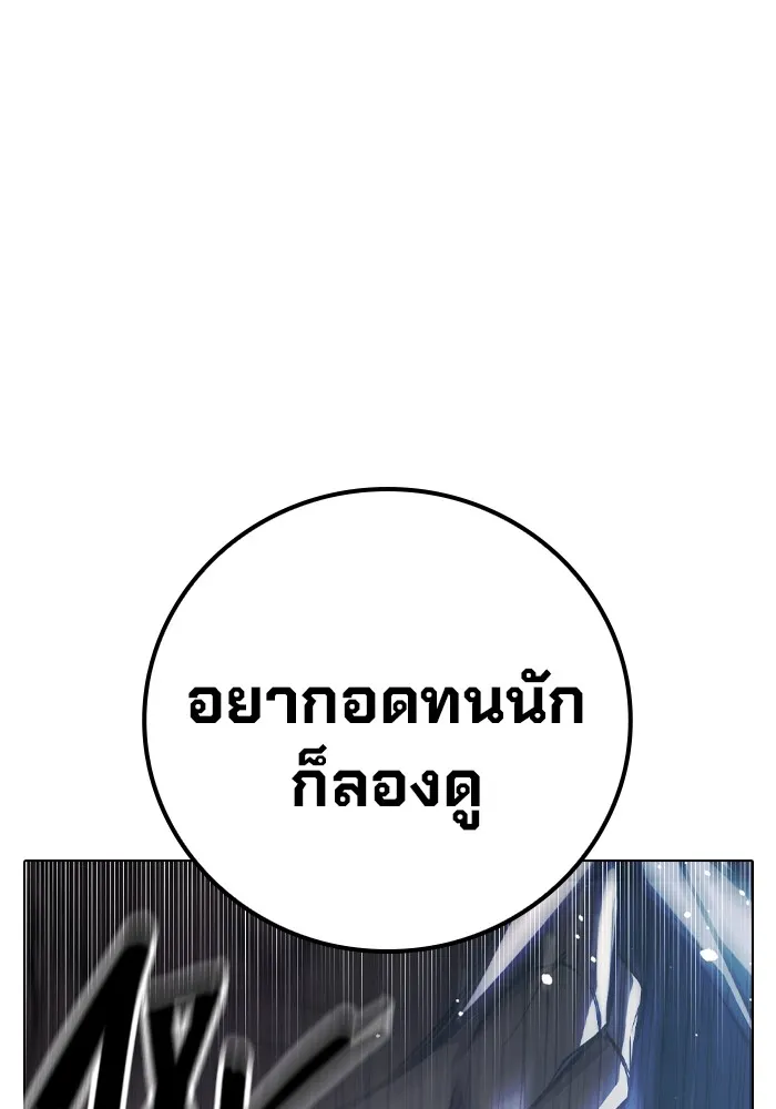 หน้า 202 จาก 208