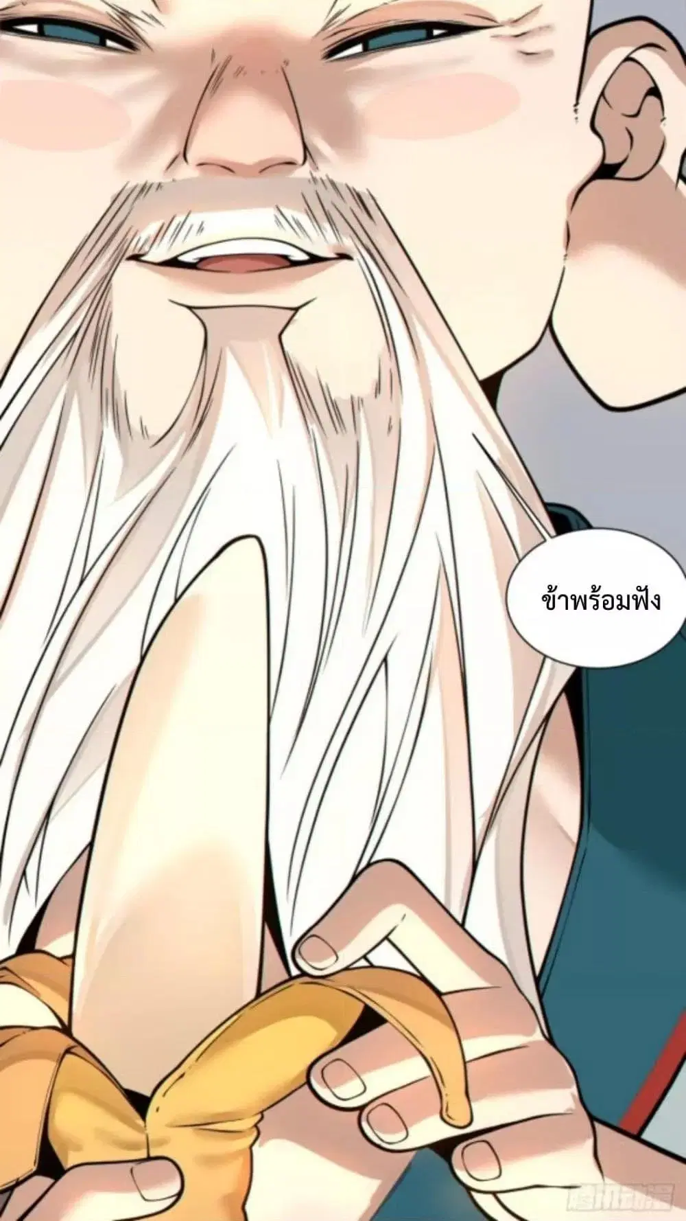 หน้า 51 จาก 52