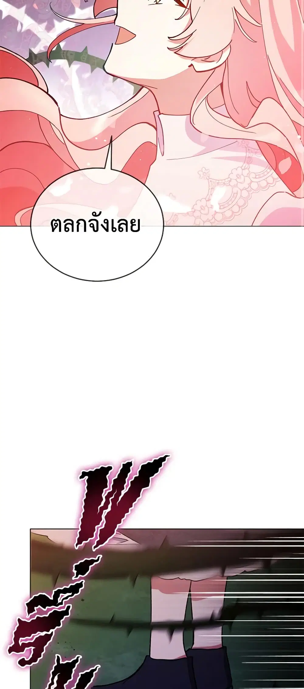 หน้า 9 จาก 47