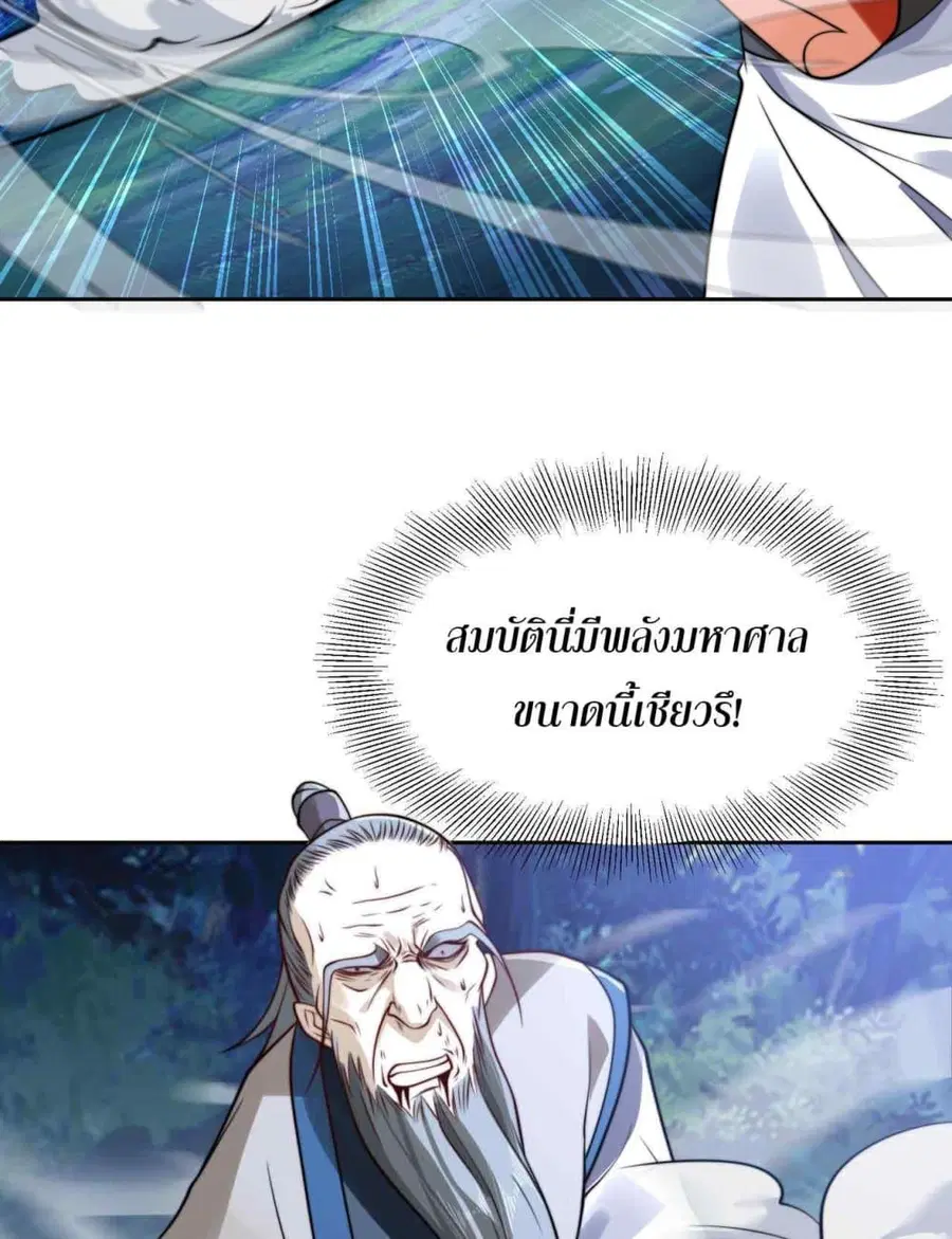 หน้า 10 จาก 45