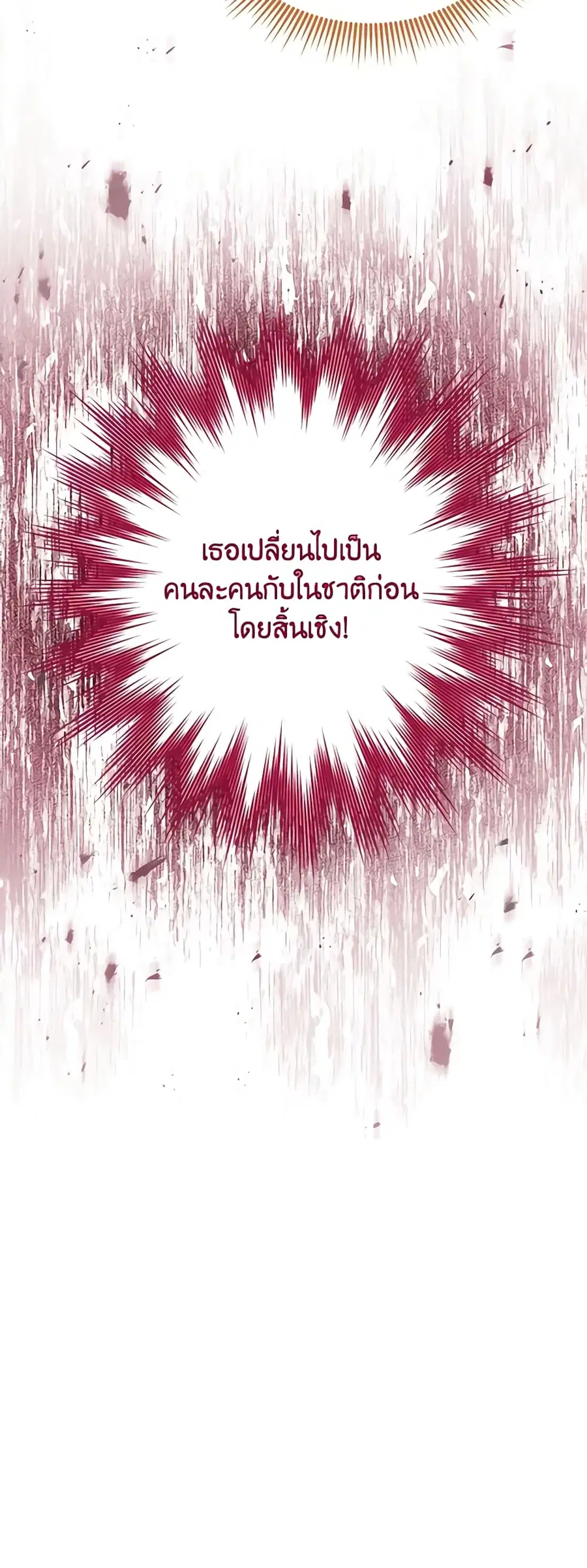 หน้า 10 จาก 44