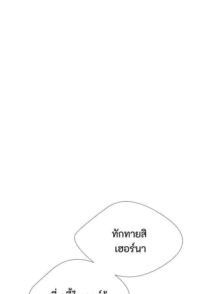 หน้า 70 จาก 166