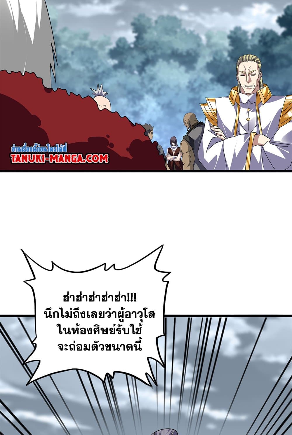 หน้า 21 จาก 60
