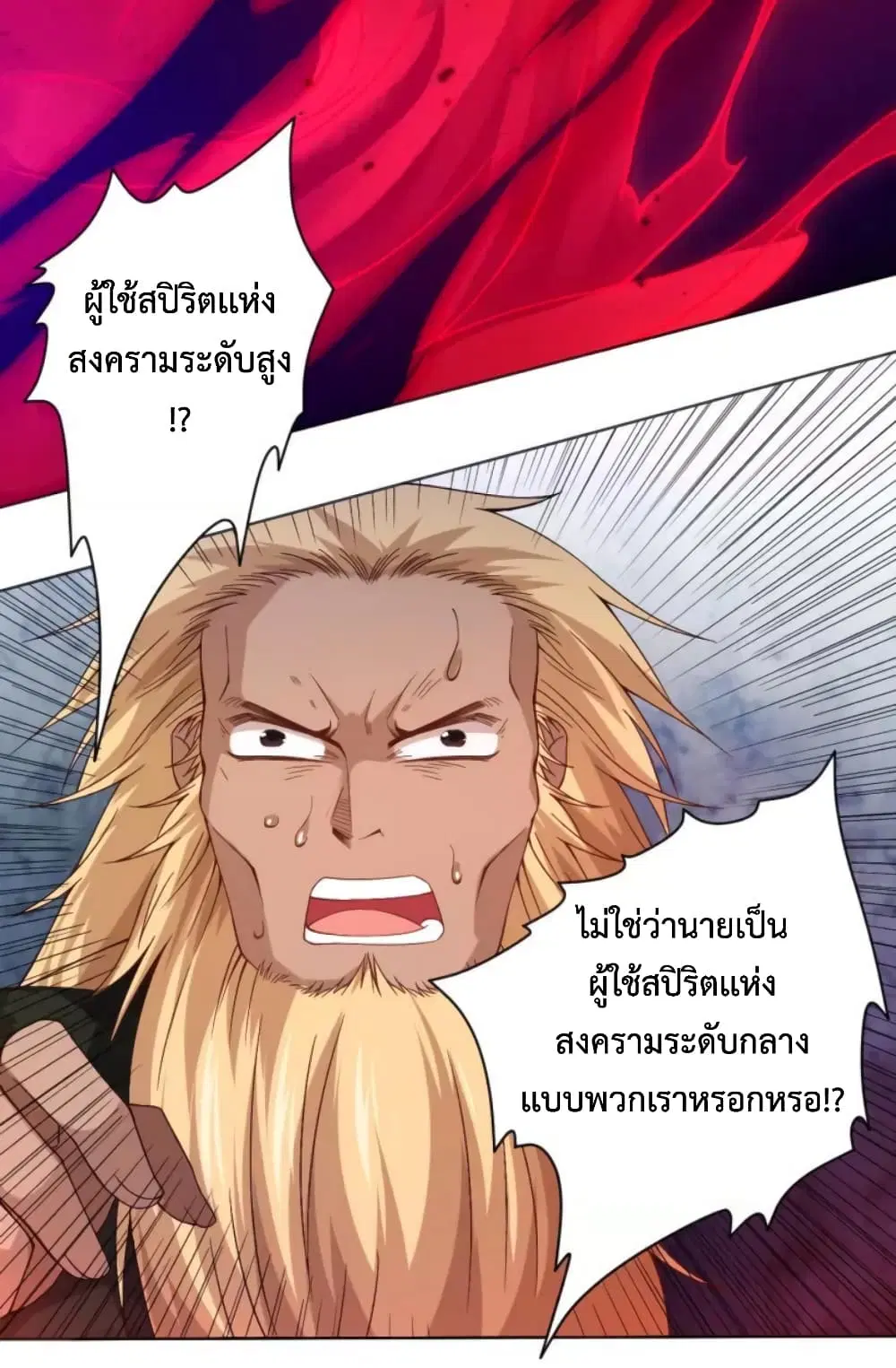 หน้า 4 จาก 56