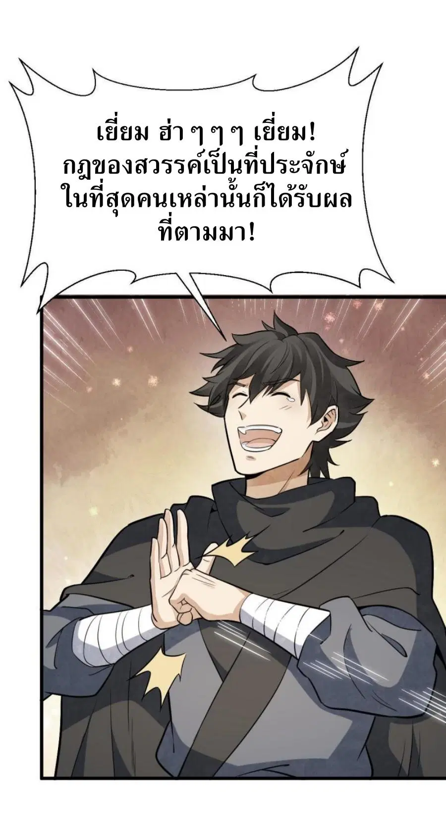 หน้า 24 จาก 39