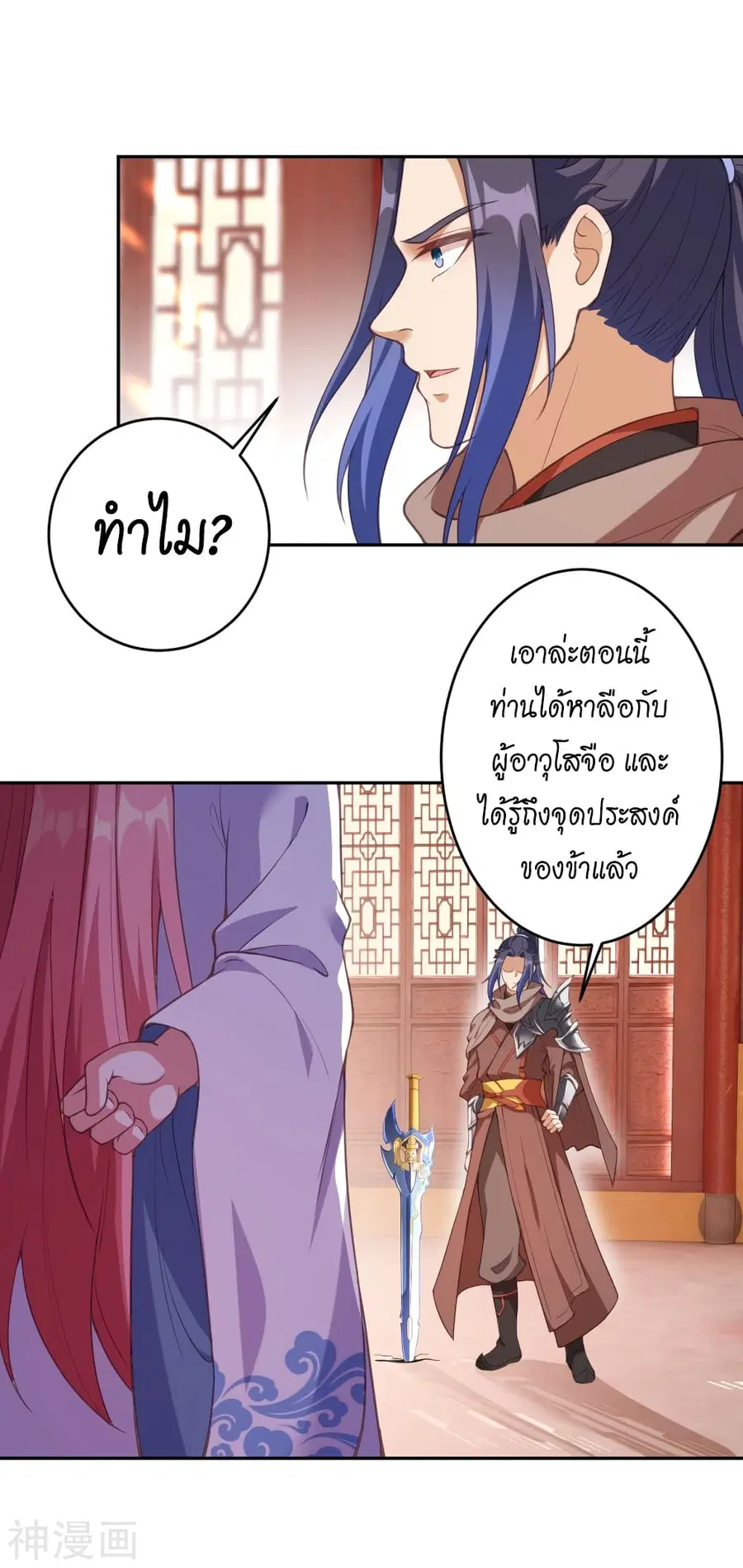 หน้า 5 จาก 67